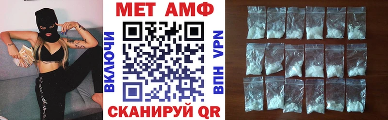 сколько стоит  площадка телеграм  Амфетамин VHQ  Зерноград 