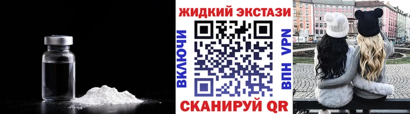 продажа наркотиков  Зерноград  ОМГ ОМГ ТОР  БУТИРАТ жидкий экстази 