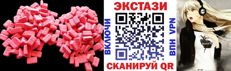Экстази 99%  MEGA как войти  Зерноград  сколько стоит 
