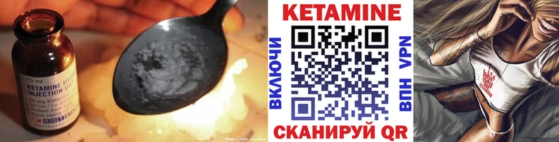 Кетамин ketamine  Зерноград 