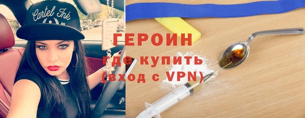 MDMA Premium VHQ Волоколамск