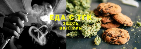 меф VHQ Волосово