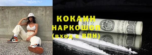 MDMA Premium VHQ Волоколамск