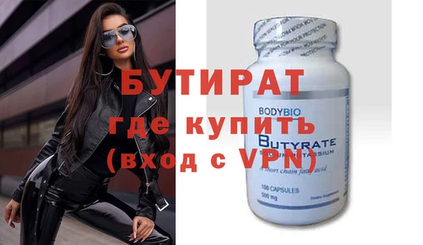 mdpv Володарск