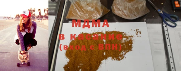 MDMA Premium VHQ Волоколамск