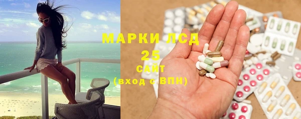 MDMA Premium VHQ Волоколамск
