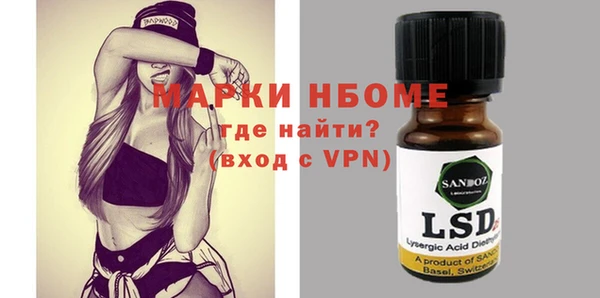 MDMA Premium VHQ Волоколамск