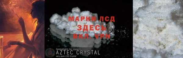 MDMA Premium VHQ Волоколамск