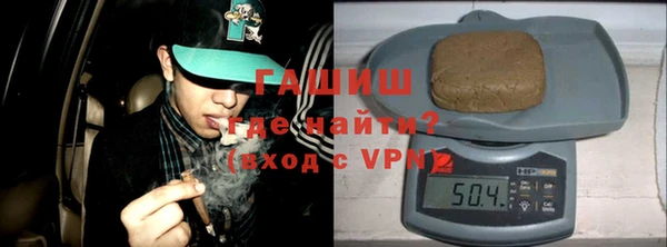 MDMA Premium VHQ Волоколамск