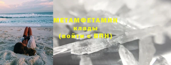 меф VHQ Волосово