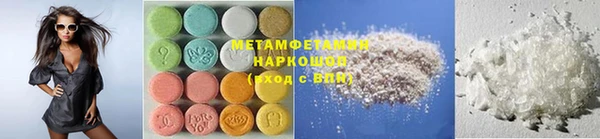 прущие крисы Бугульма