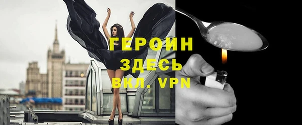 меф VHQ Волосово
