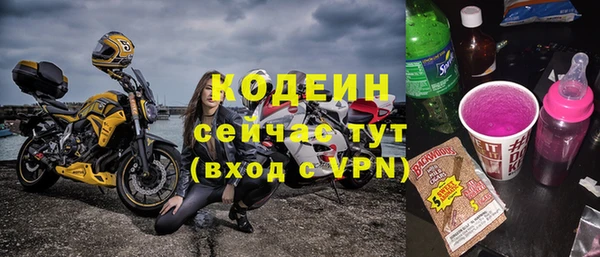 меф VHQ Волосово