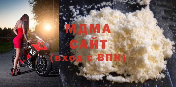 MDMA Premium VHQ Волоколамск