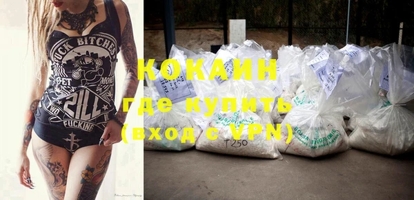 MDMA Premium VHQ Волоколамск