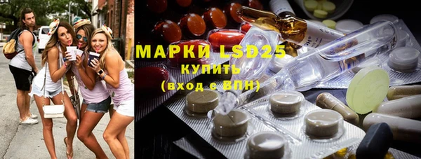 spice Бронницы