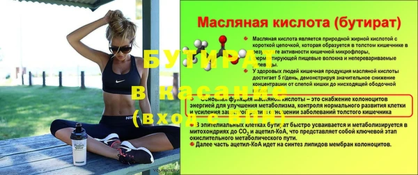 меф VHQ Волосово