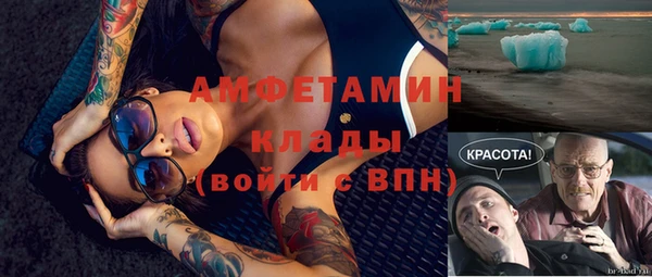 MDMA Premium VHQ Волоколамск