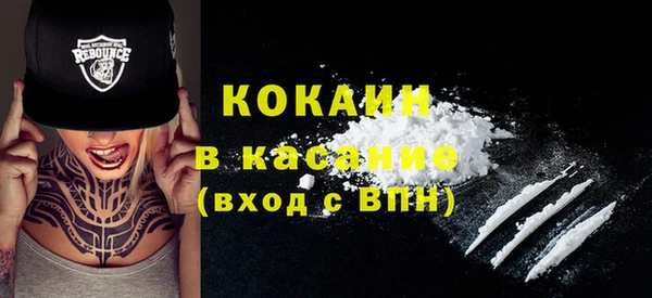 MDMA Premium VHQ Волоколамск