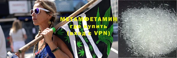 MDMA Premium VHQ Волоколамск