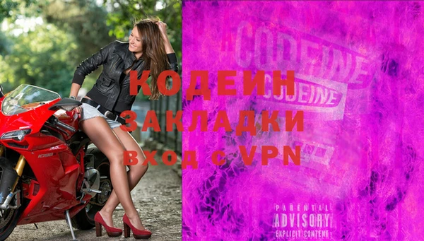 MDMA Premium VHQ Волоколамск
