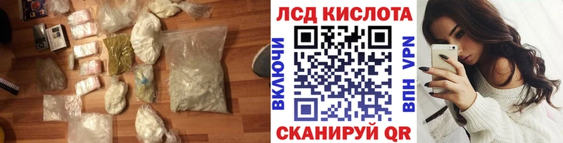 ЛСД экстази ecstasy  Зерноград 