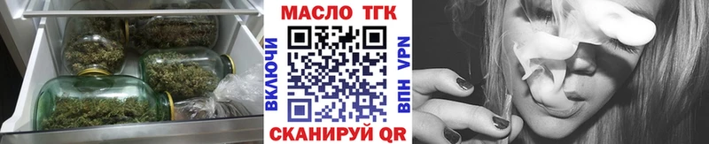 наркотики  Зерноград  Дистиллят ТГК вейп 